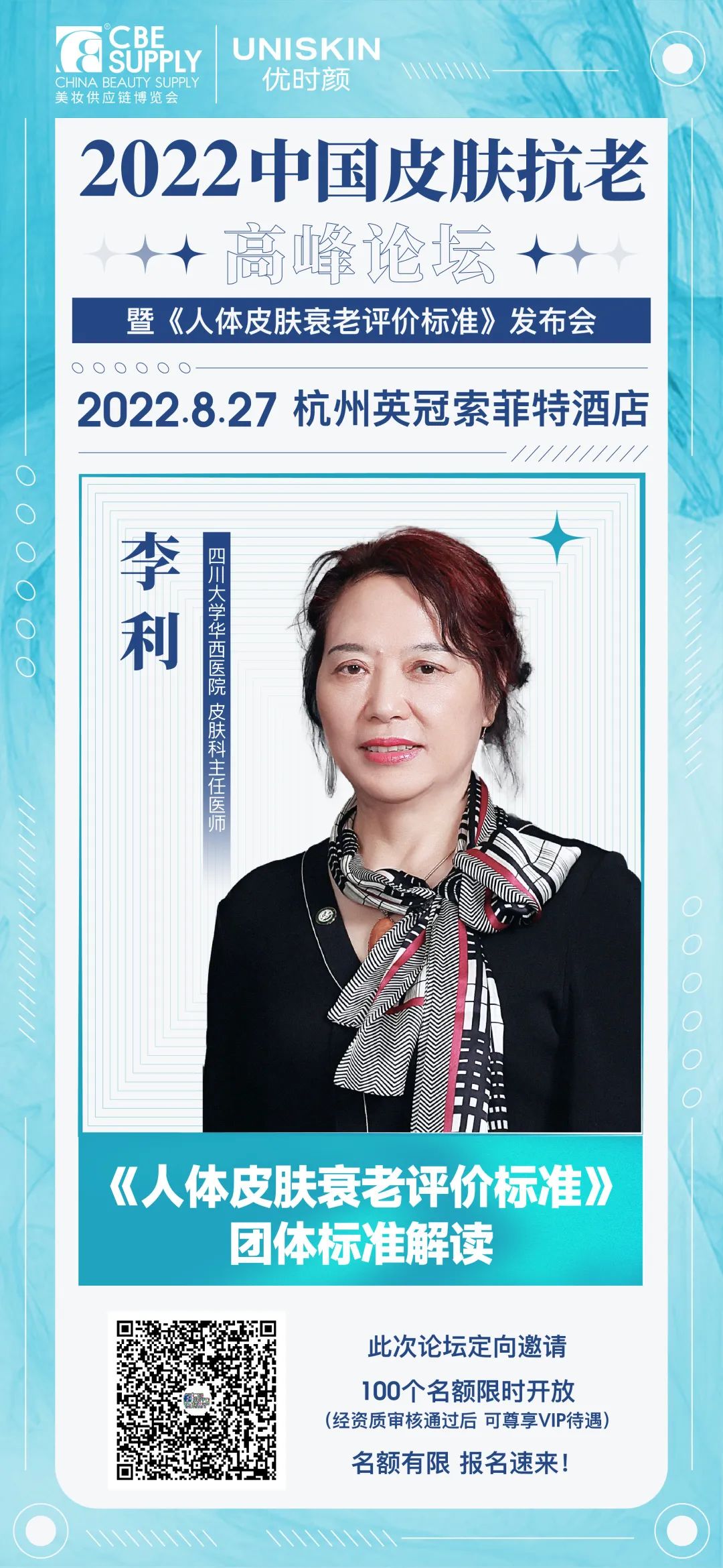 中国优游博览会