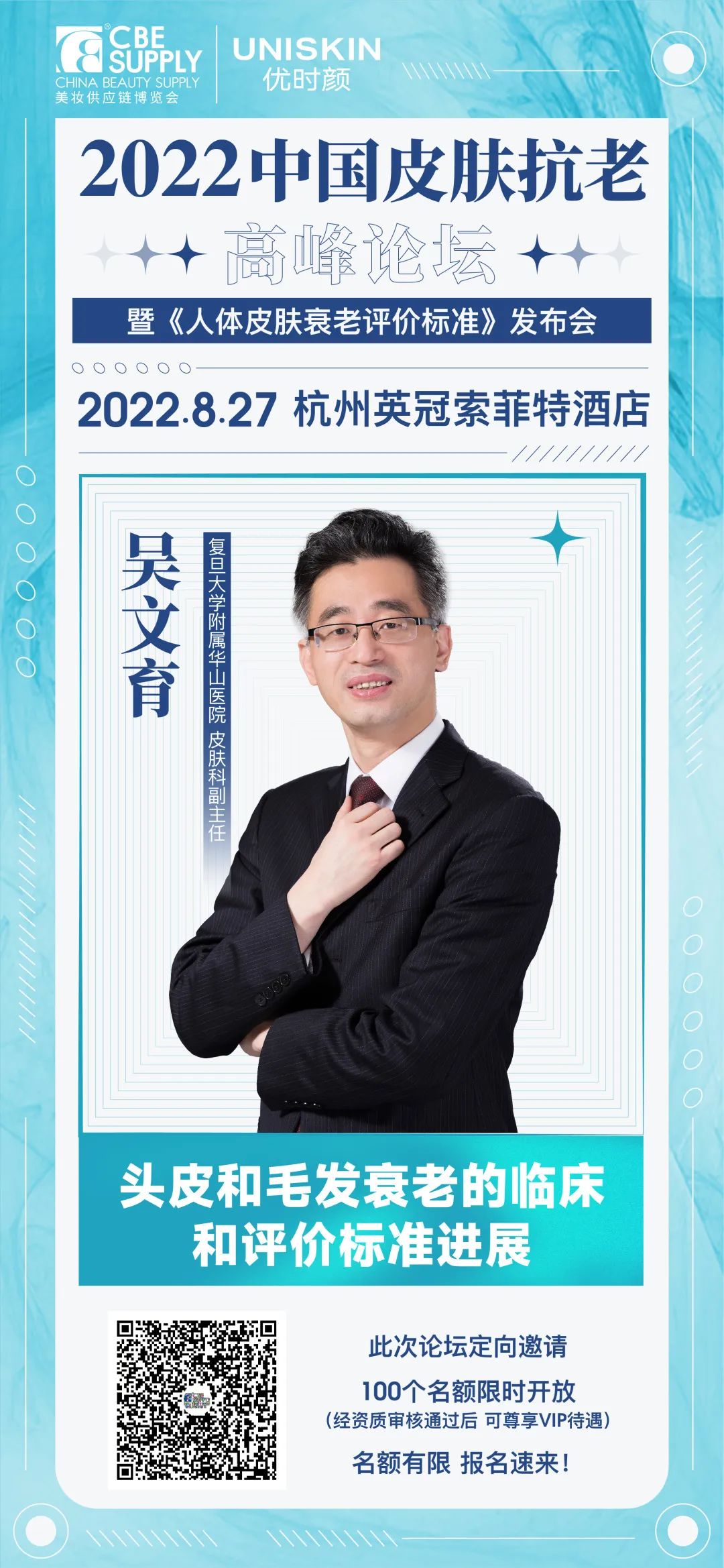 中国优游博览会