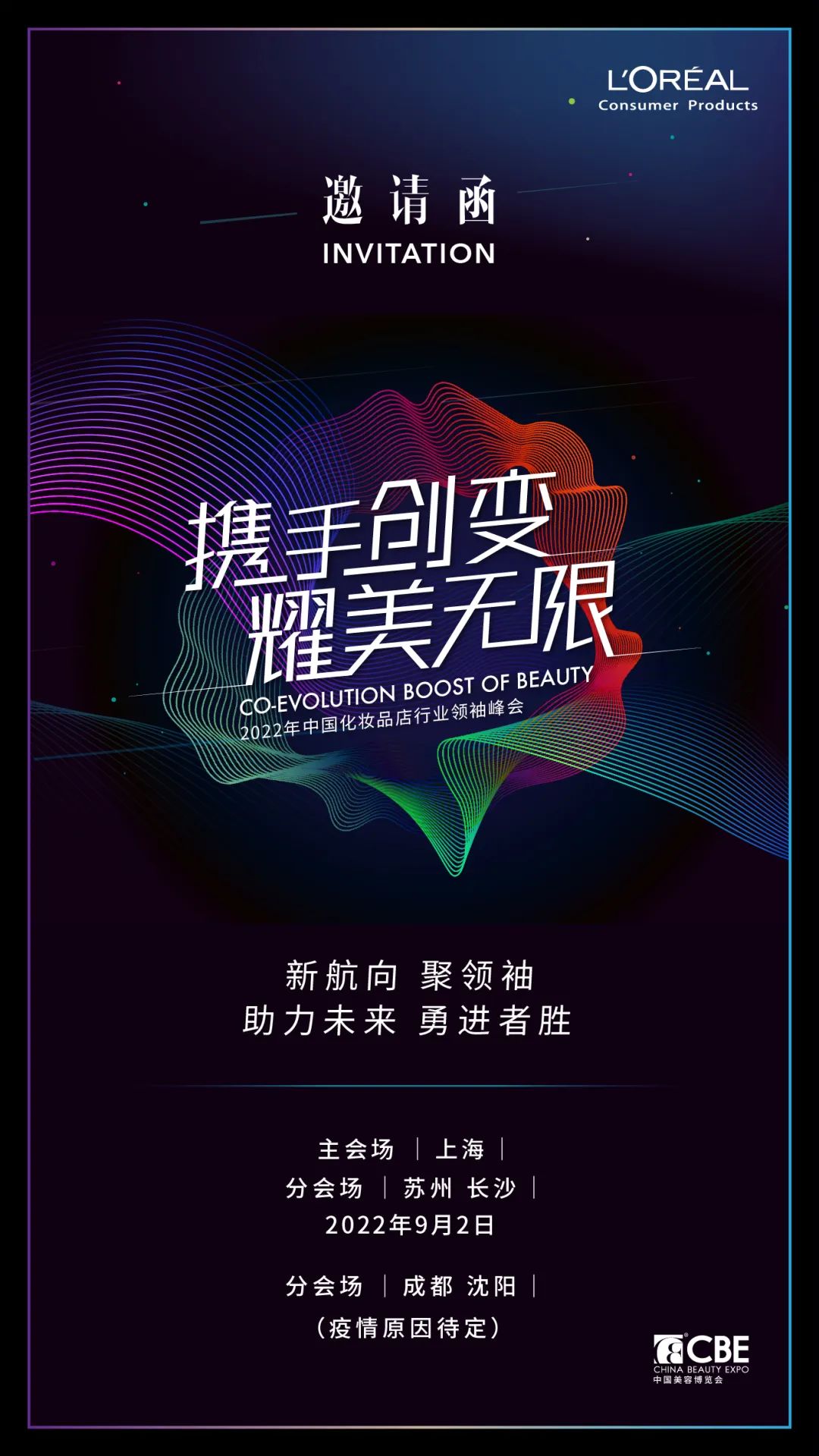 中国优游博览会 中国优游博览会