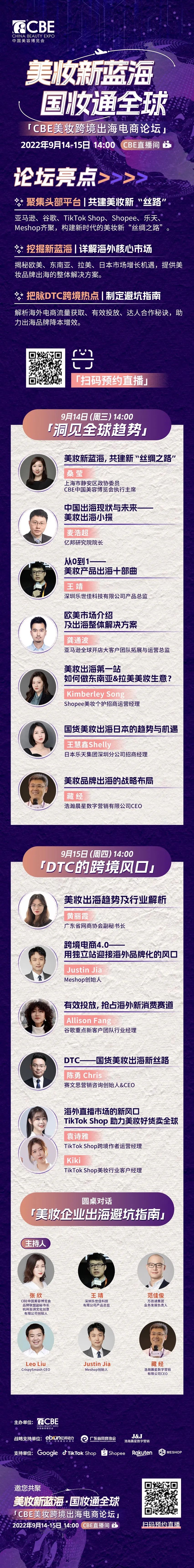 中国优游博览会