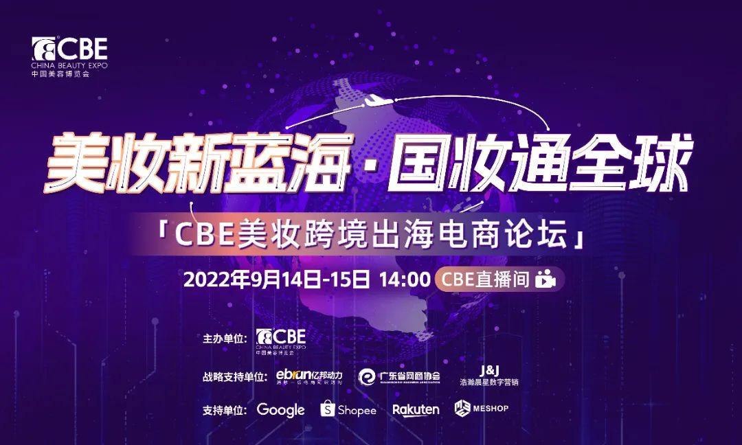 中国优游博览会
