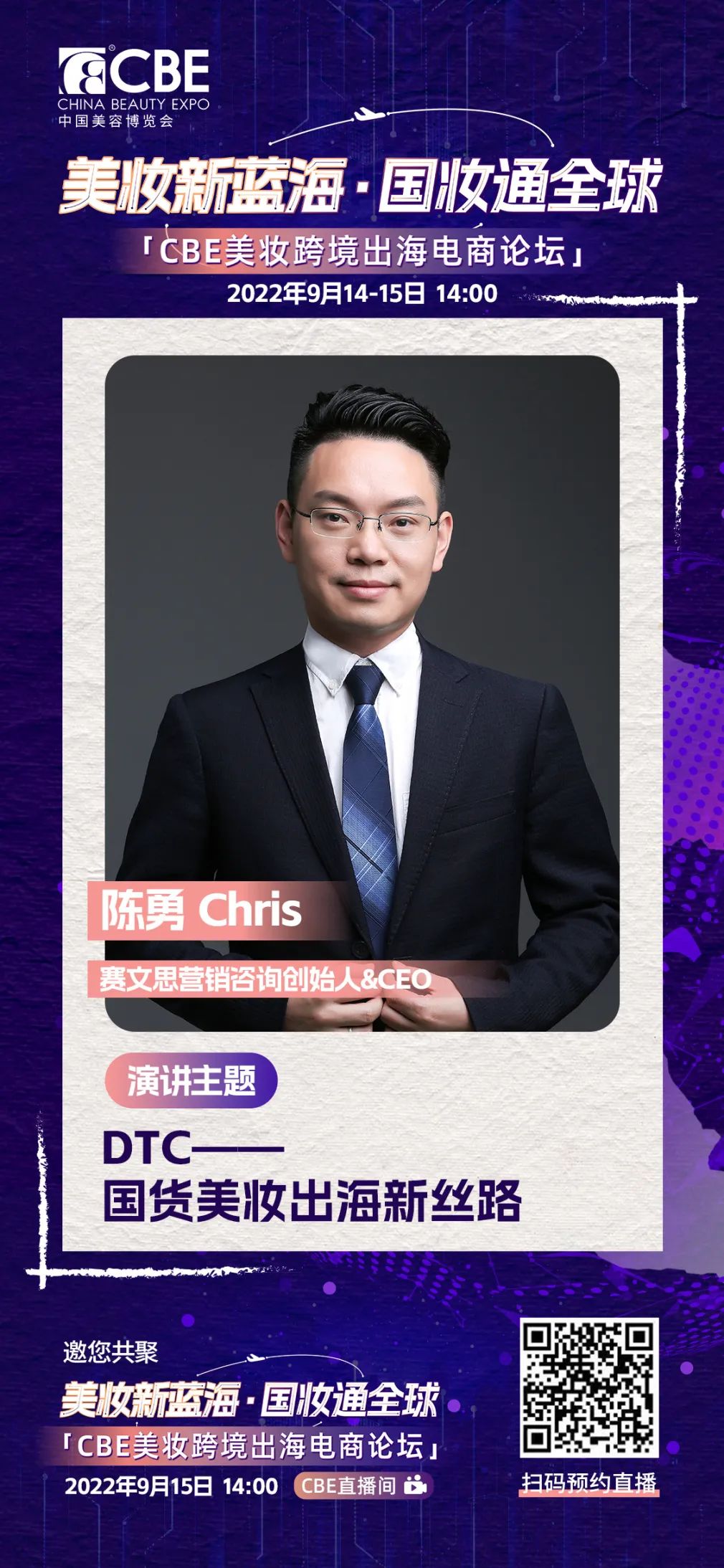 中国优游博览会