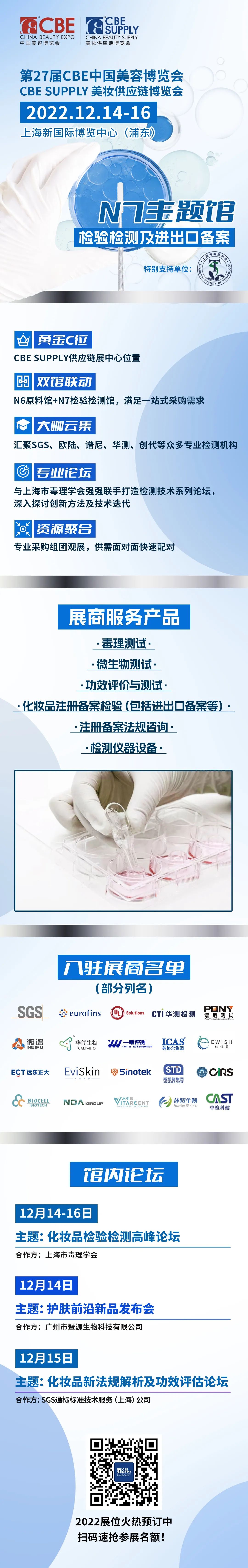 中国优游博览会