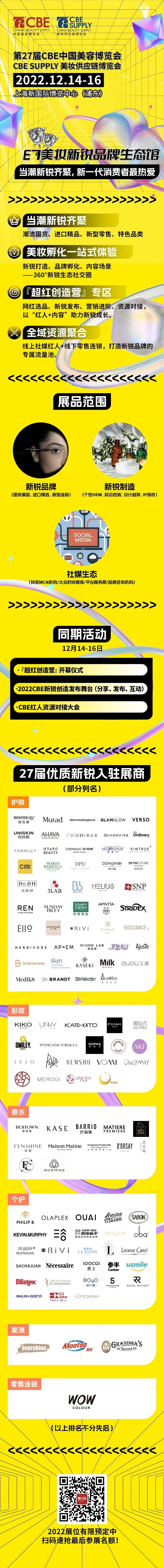 中国优游博览会 中国优游博览会