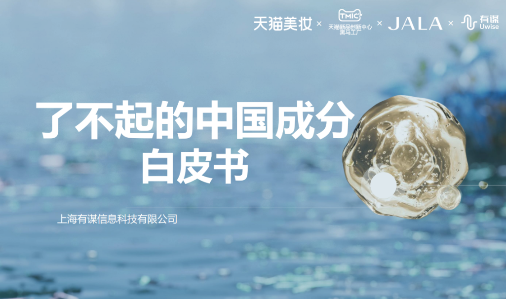 中国优游博览会