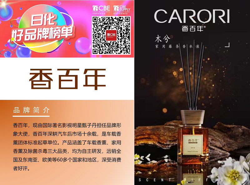 中国优游博览会