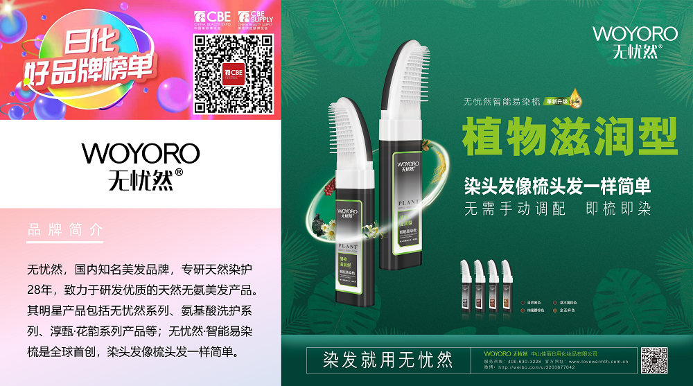 中国优游博览会