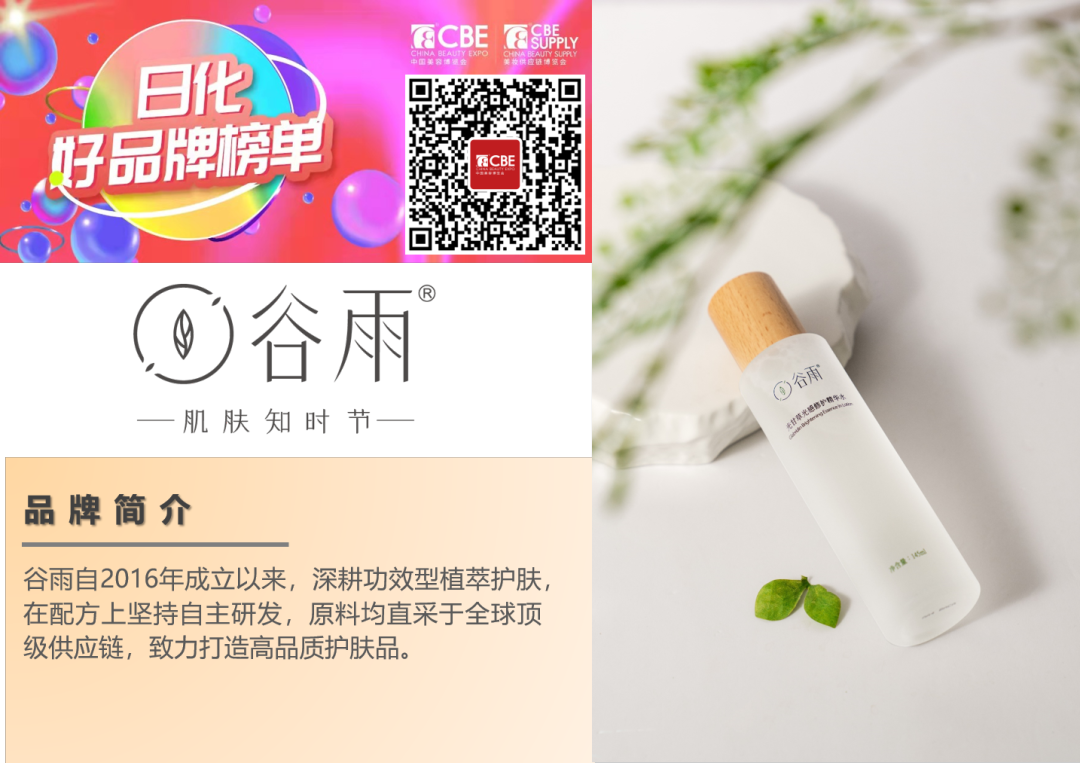 中国优游博览会