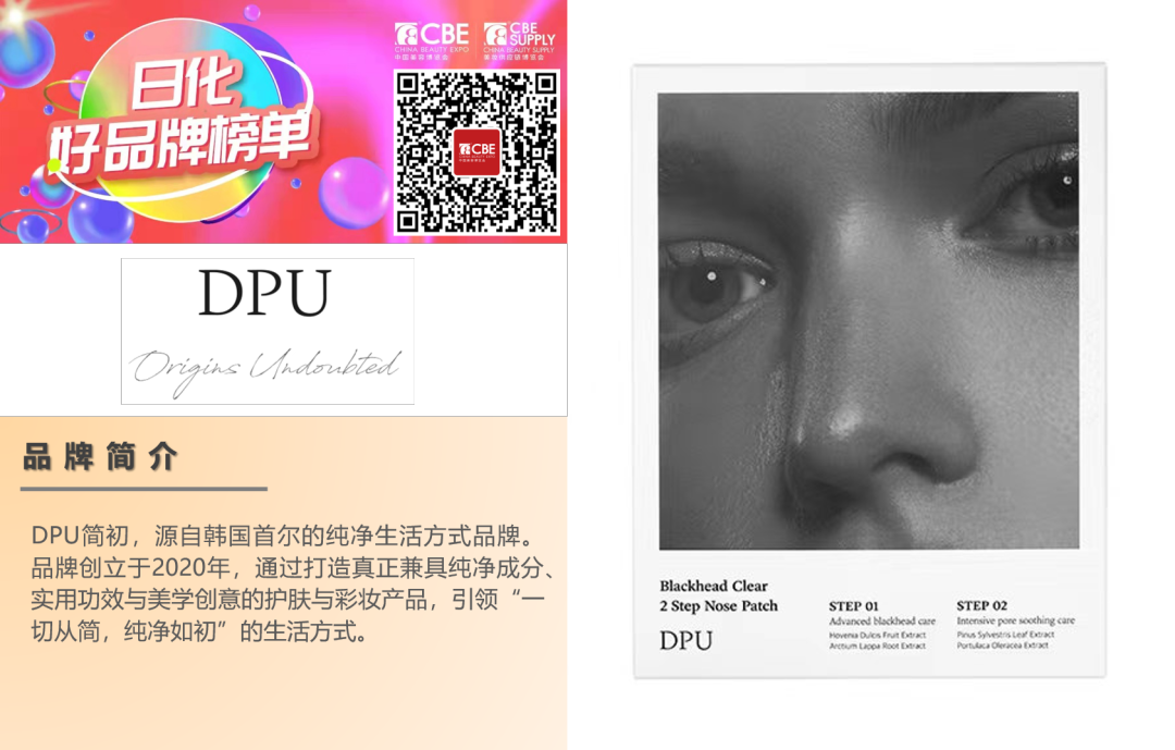 中国优游博览会