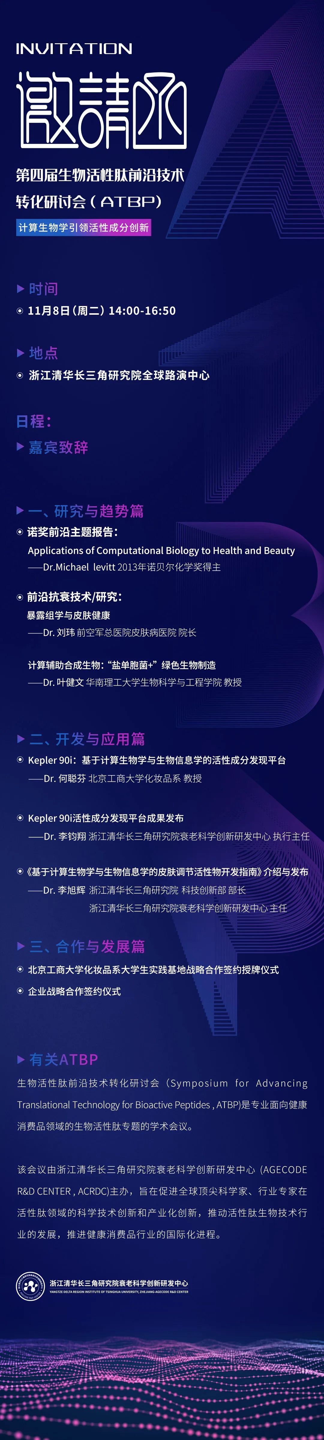 中国优游博览会 中国优游博览会