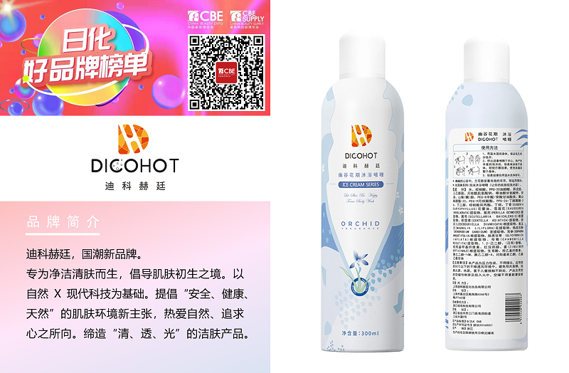 中国优游博览会 中国优游博览会