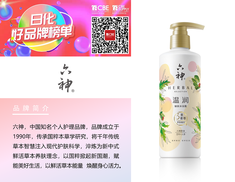 中国优游博览会 中国优游博览会