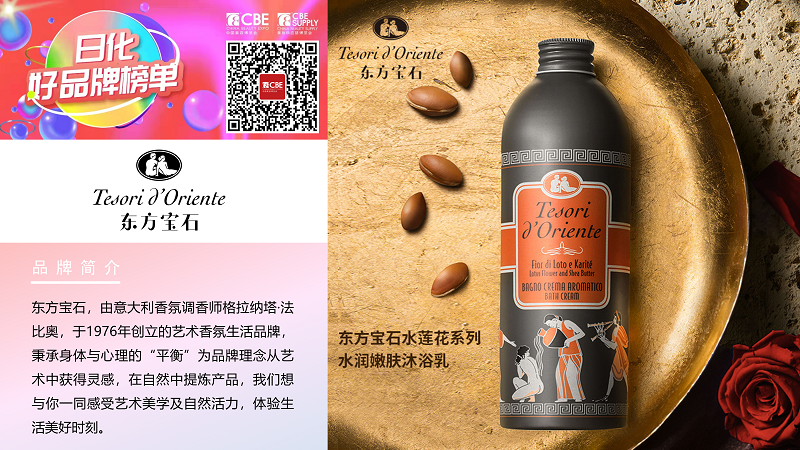 中国优游博览会 中国优游博览会