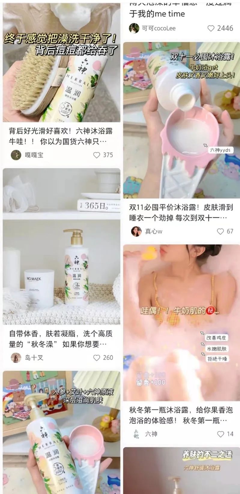 中国优游博览会 中国优游博览会