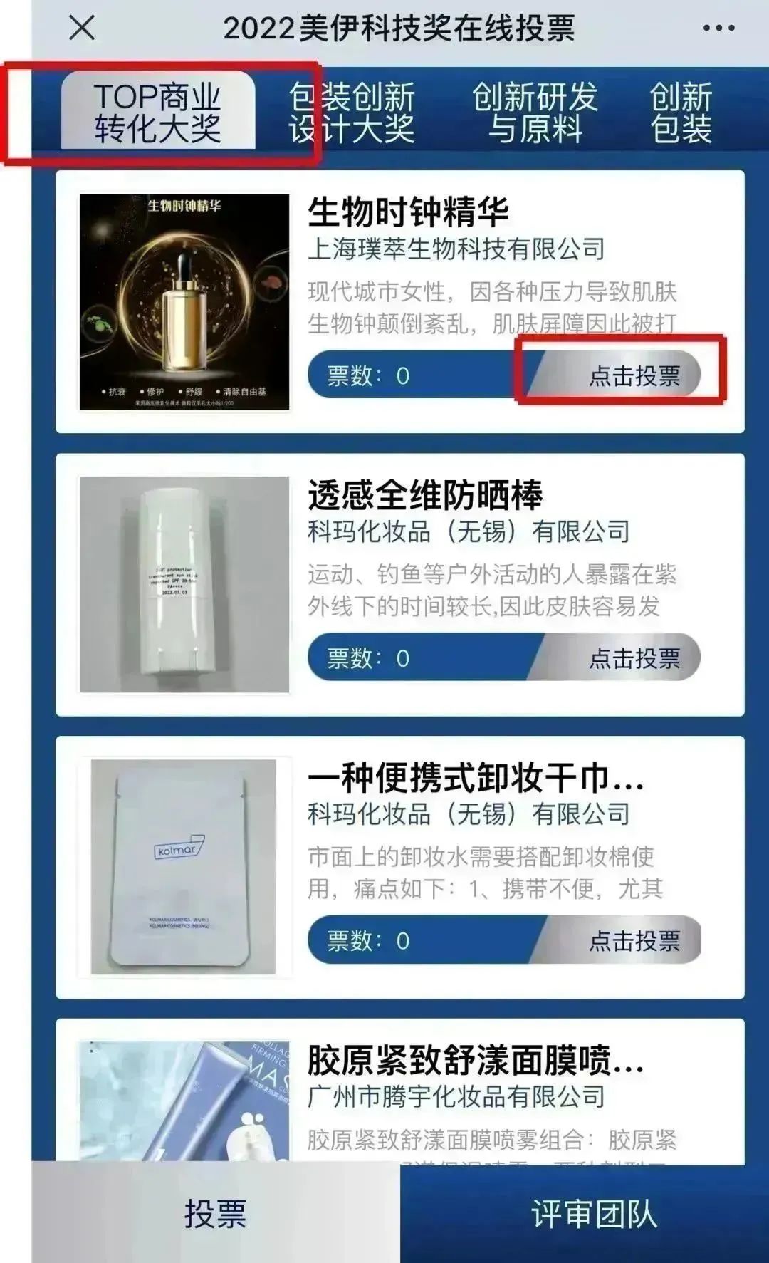 中国优游博览会