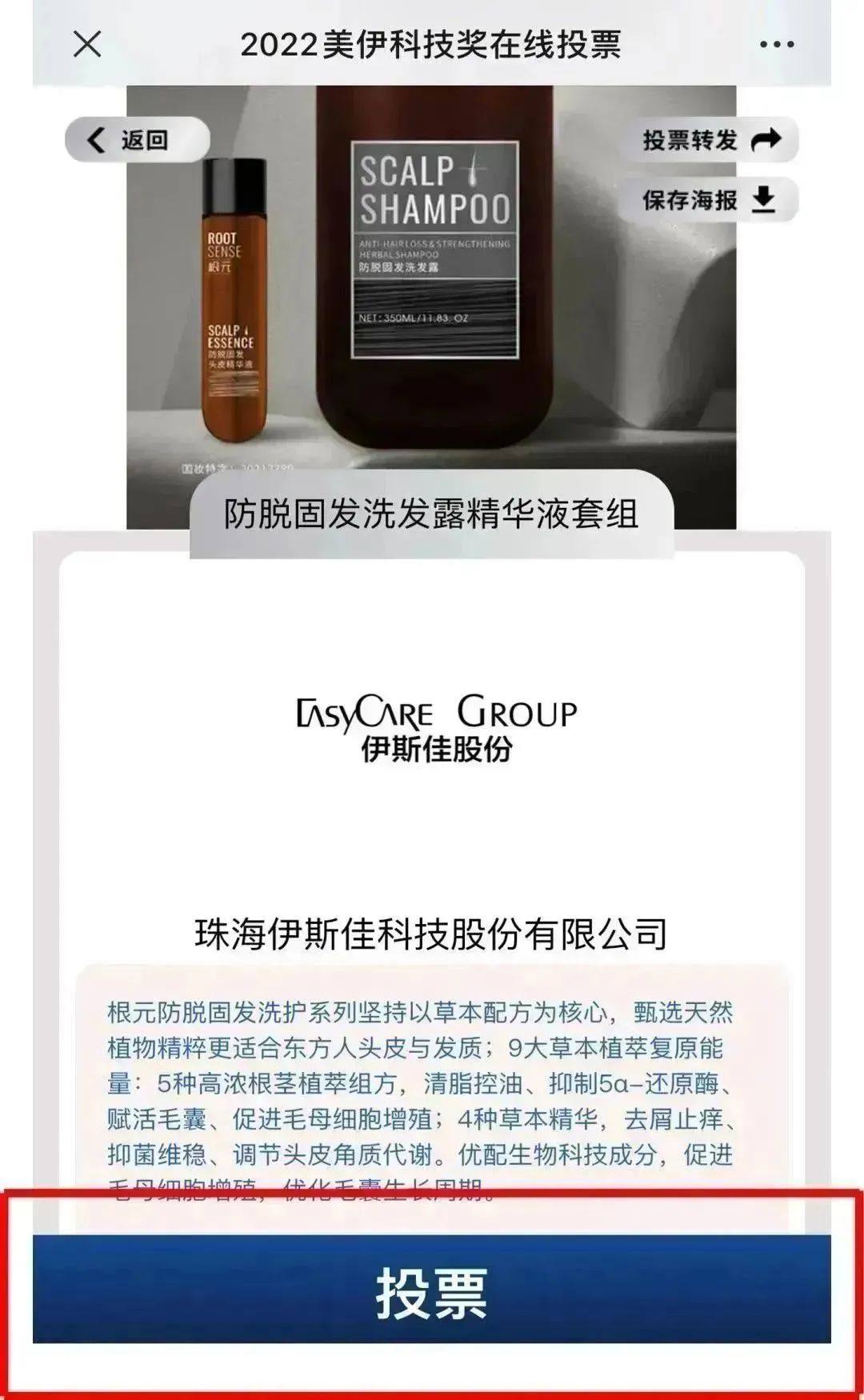 中国优游博览会