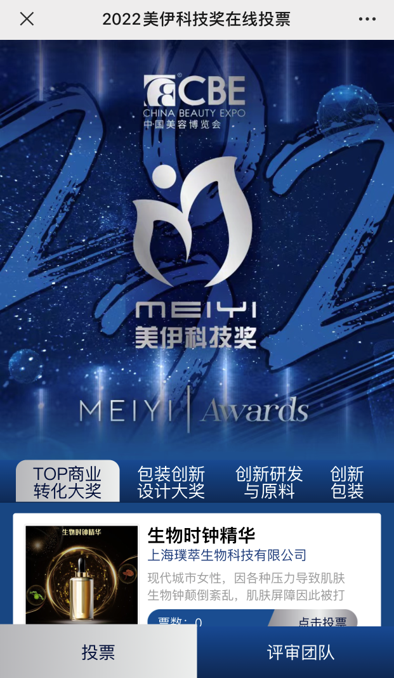 中国优游博览会