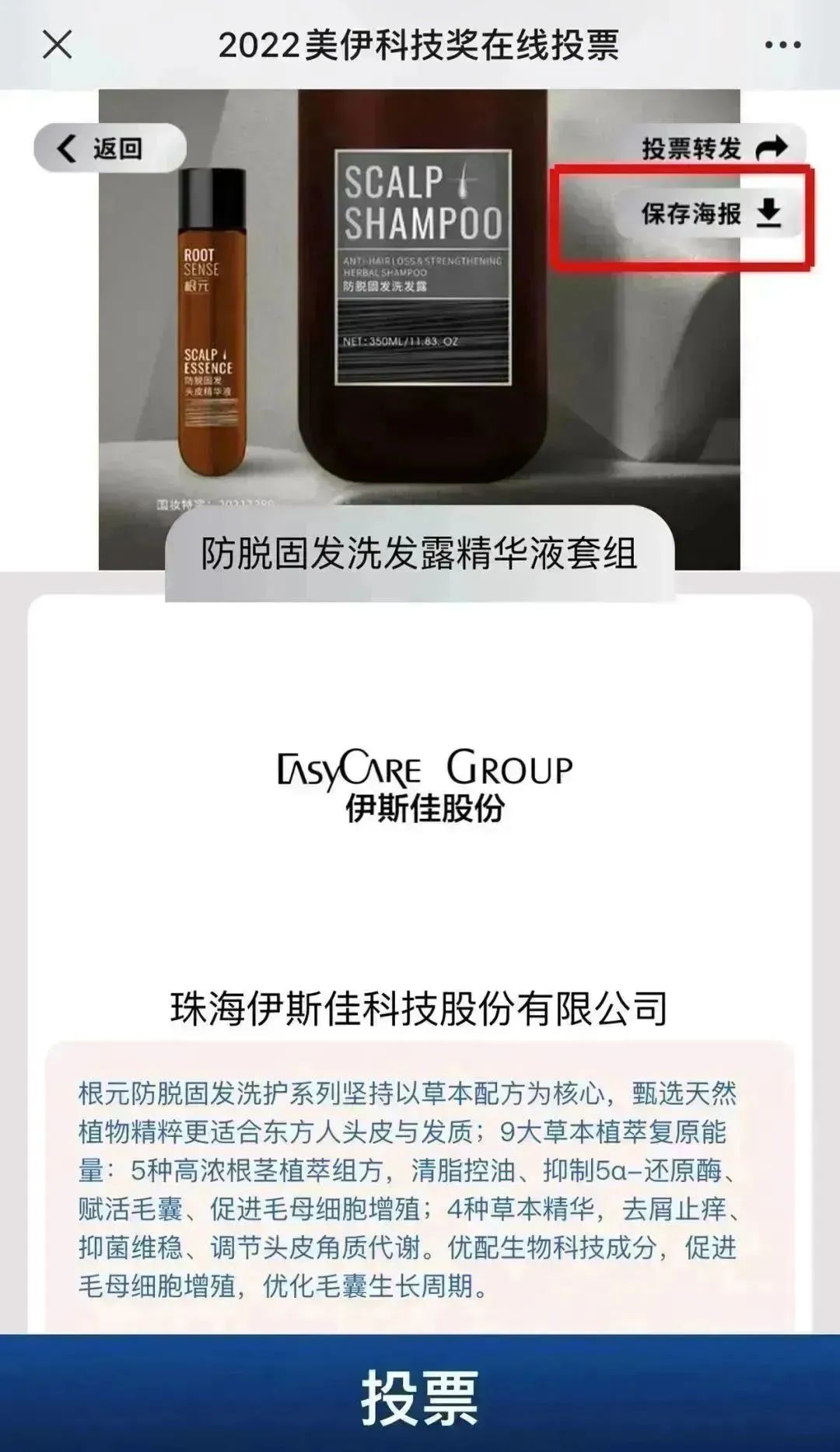中国优游博览会