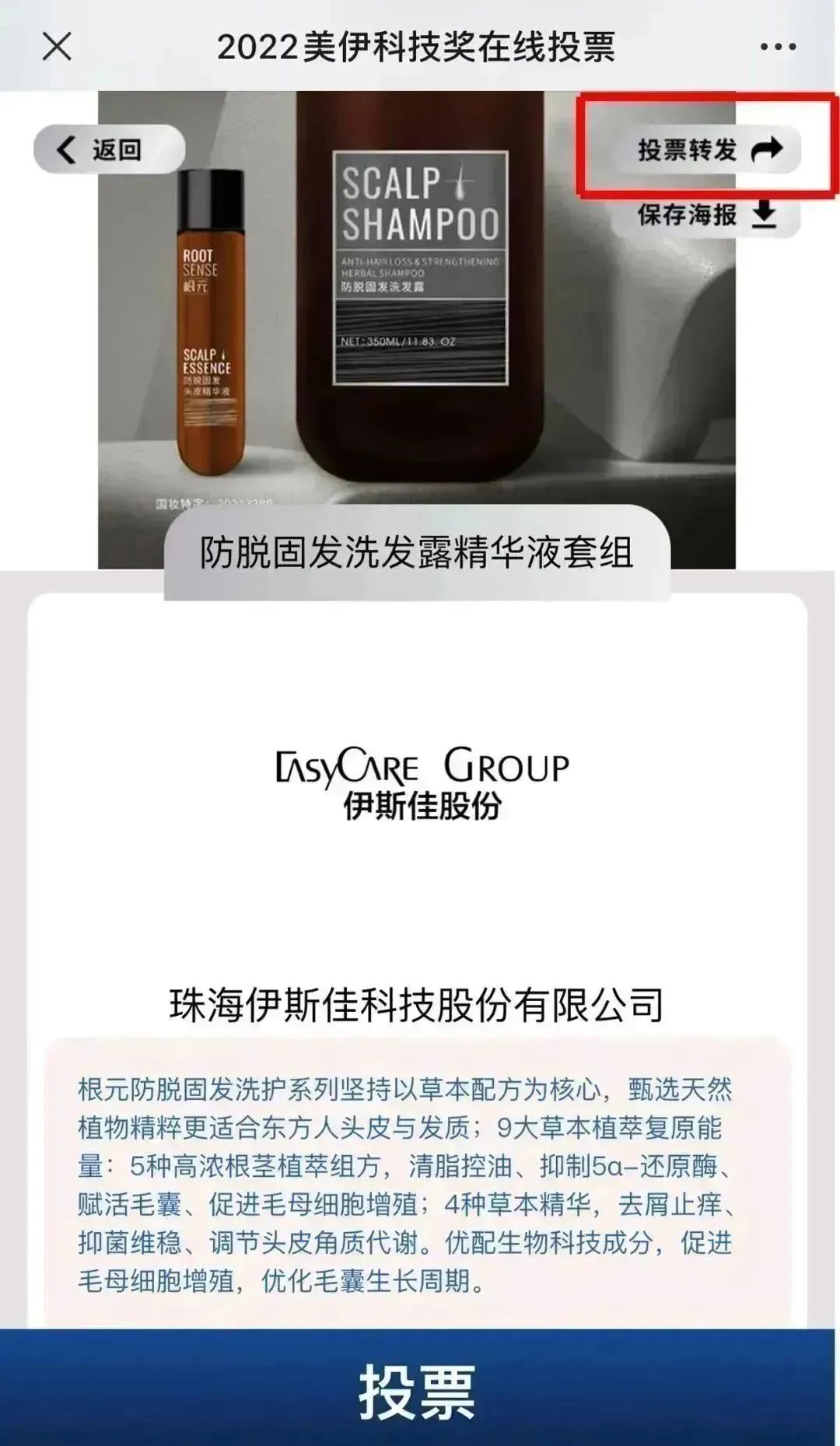 中国优游博览会
