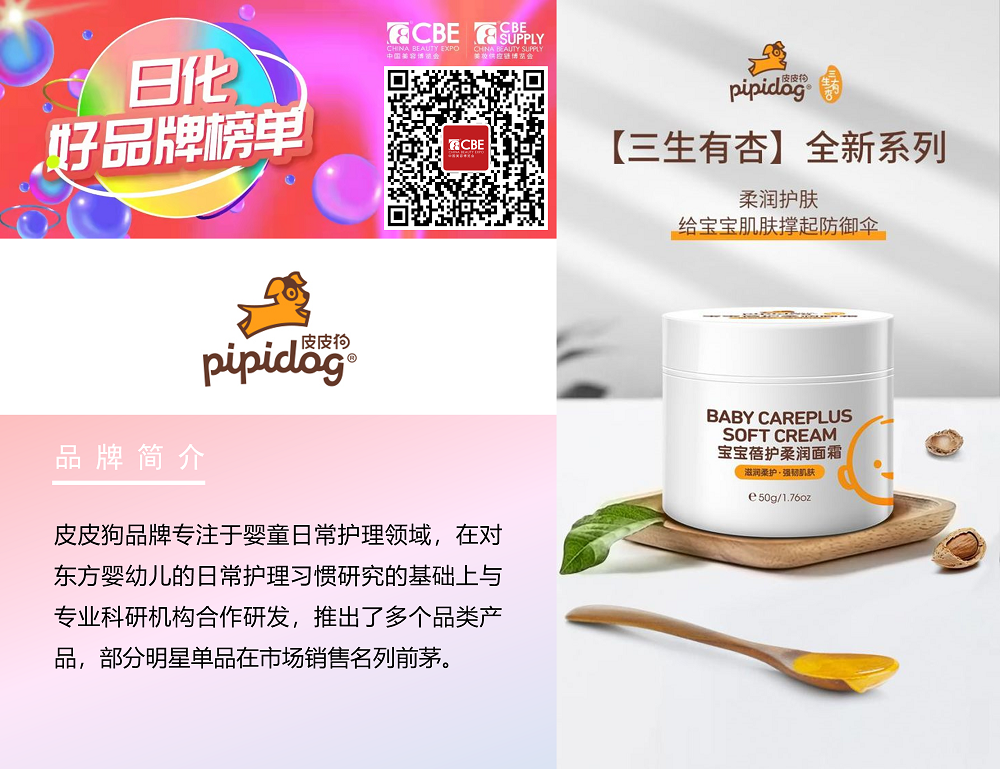 中国优游博览会 中国优游博览会