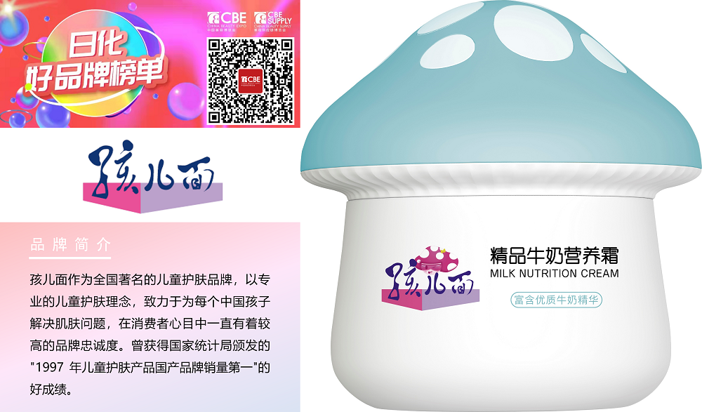 中国优游博览会 中国优游博览会