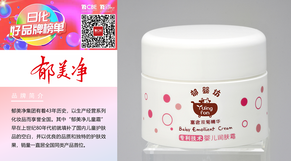 中国优游博览会 中国优游博览会