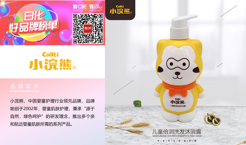 中国优游博览会 中国优游博览会