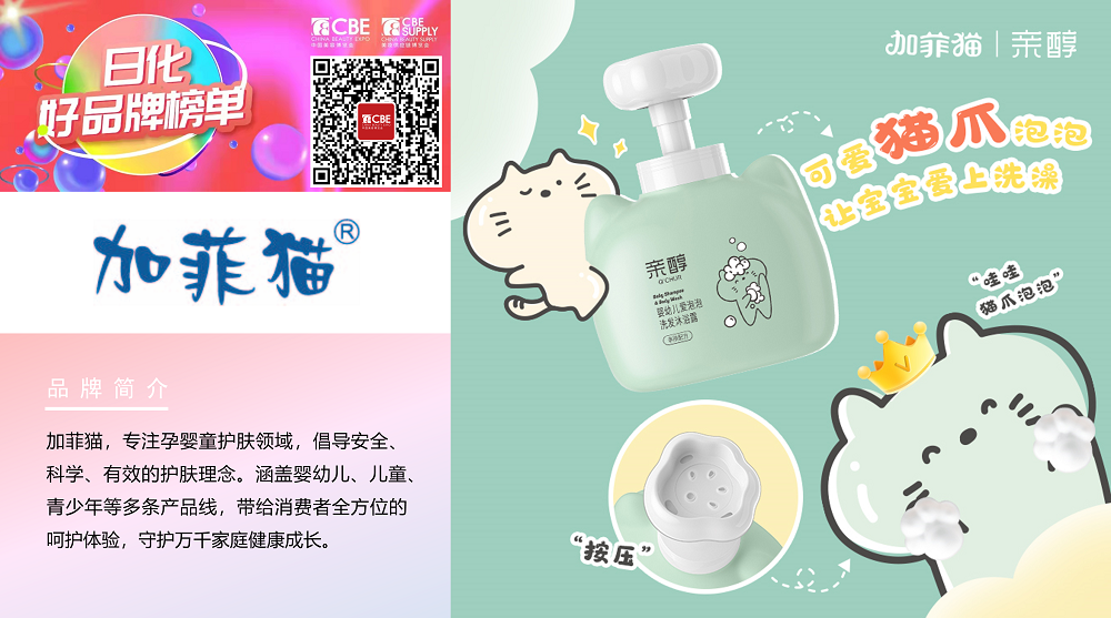 中国优游博览会 中国优游博览会