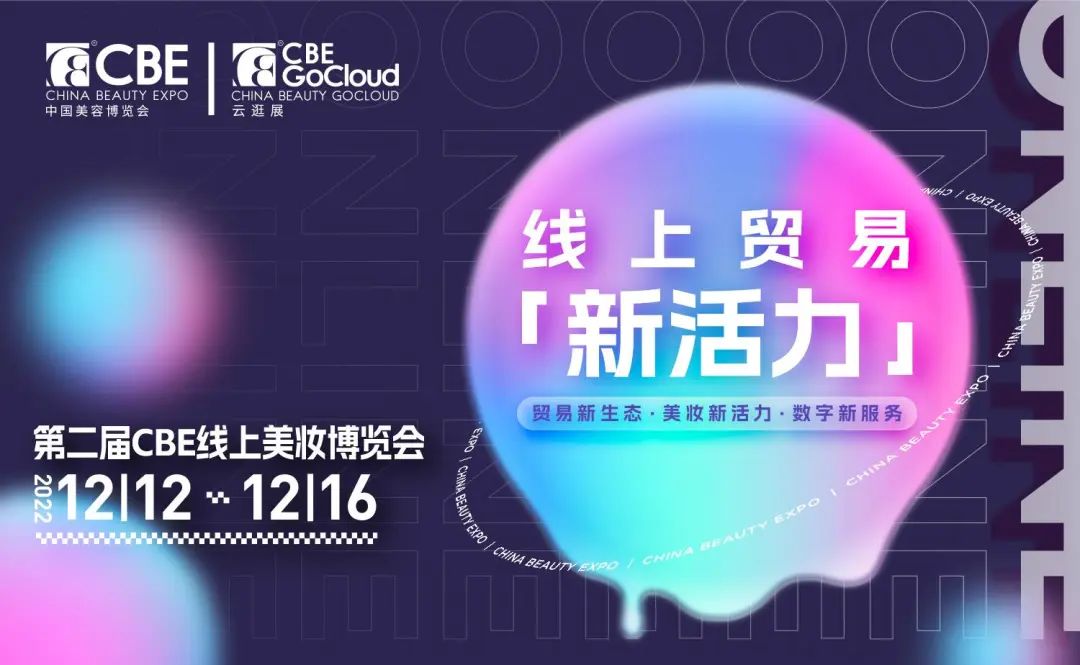 中国优游博览会