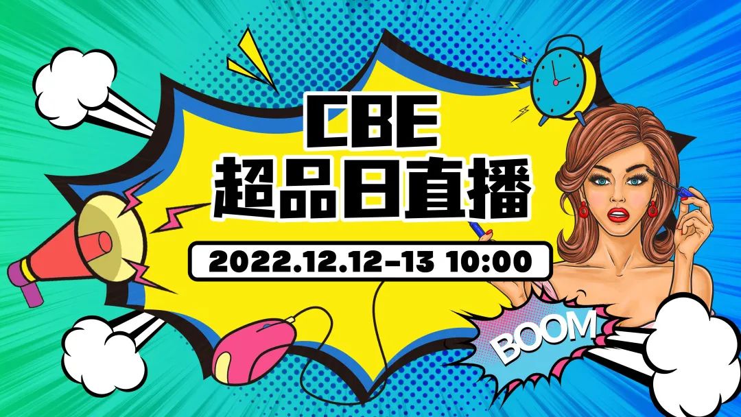 中国优游博览会