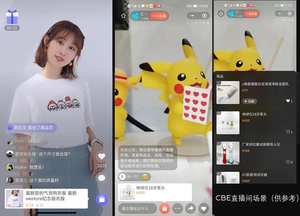 中国优游博览会