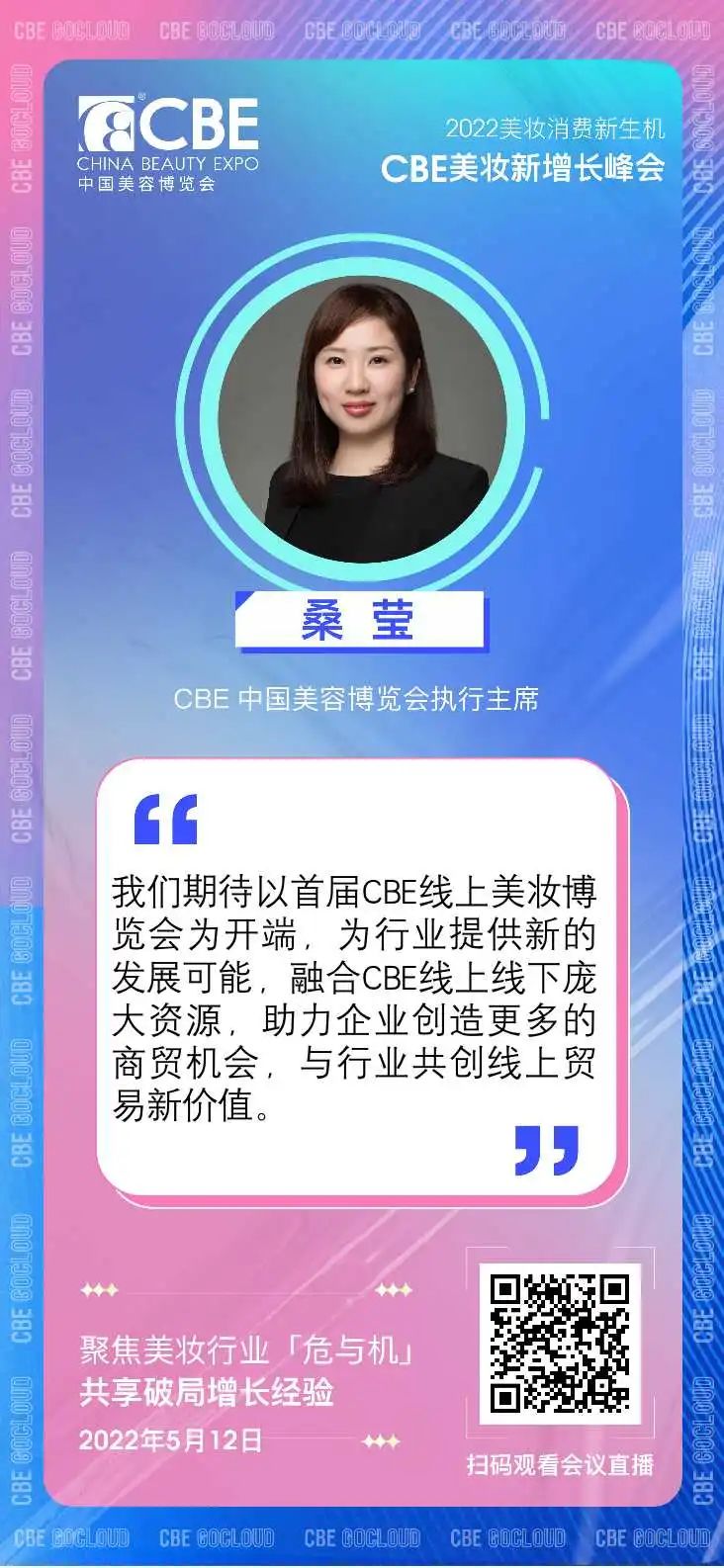 中国优游博览会
