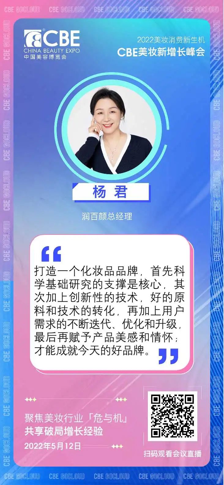 中国优游博览会