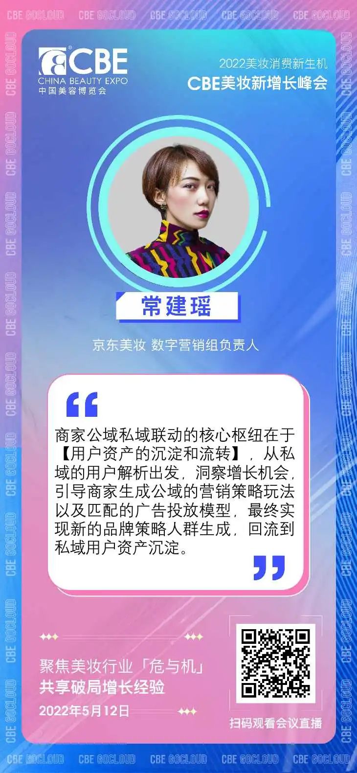 中国优游博览会