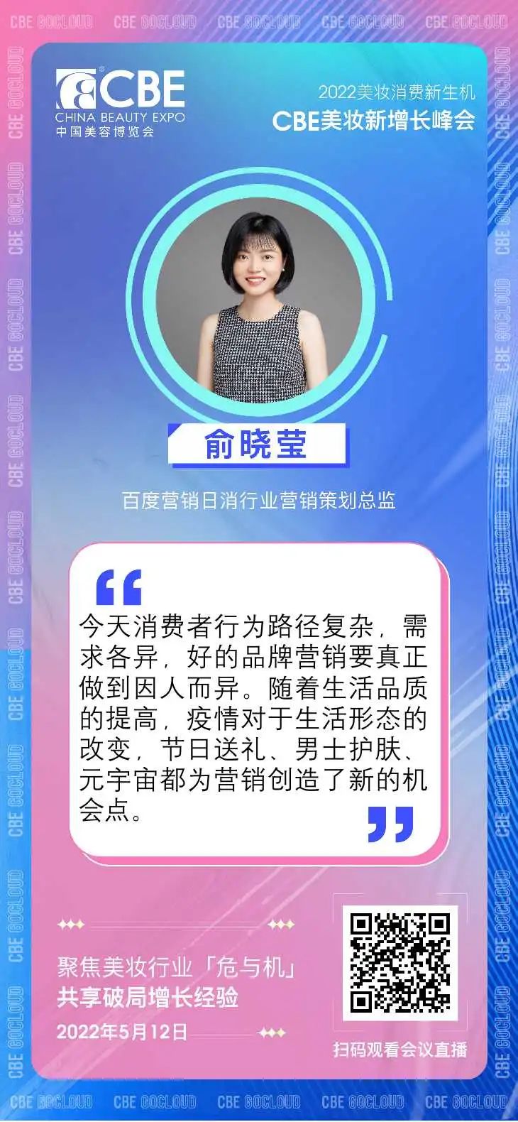 中国优游博览会