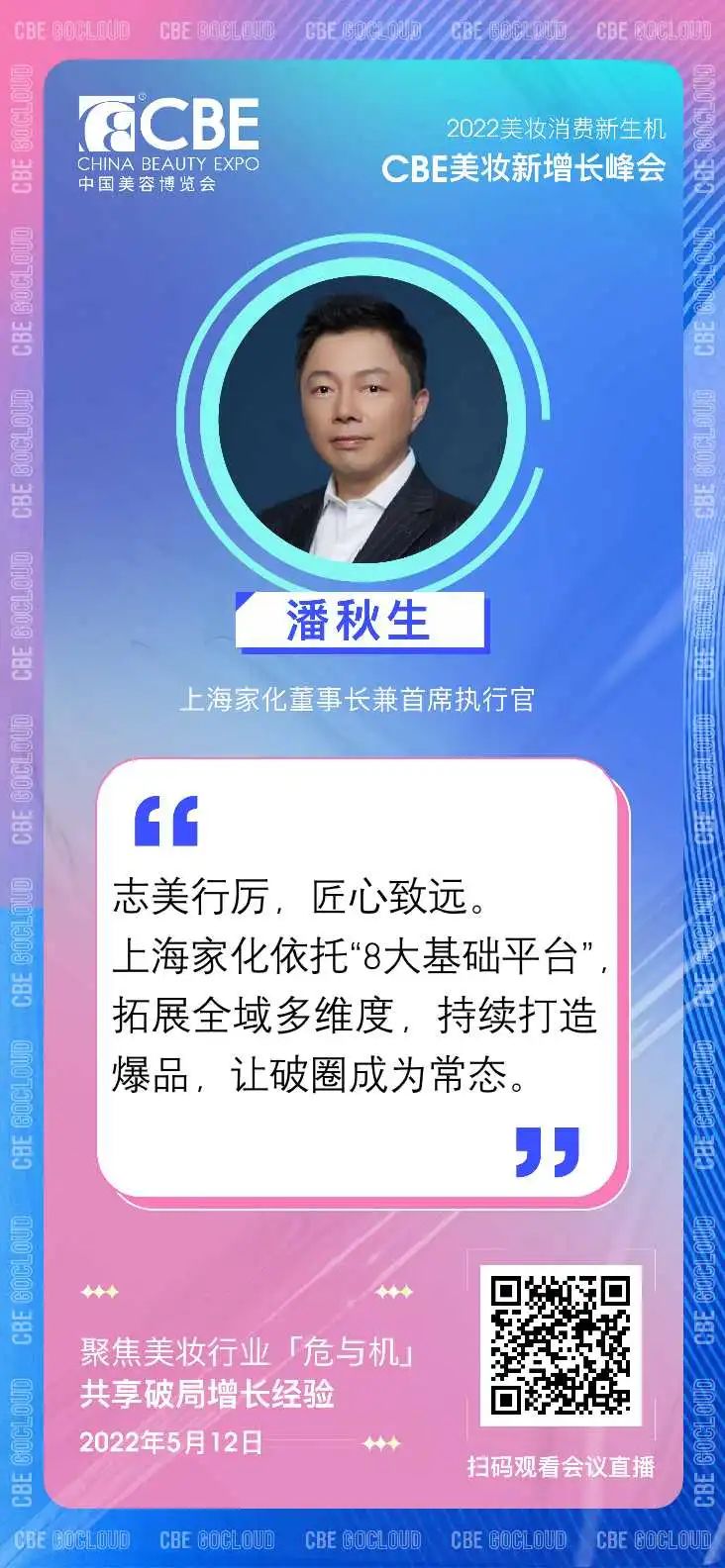 中国优游博览会