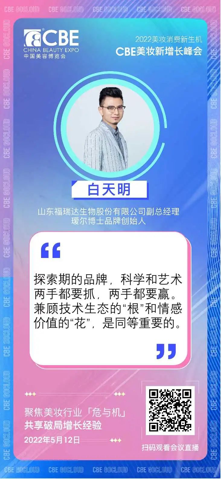 中国优游博览会