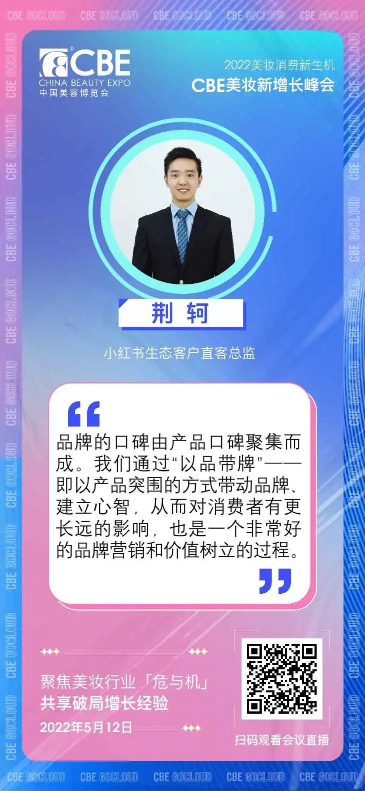 中国优游博览会