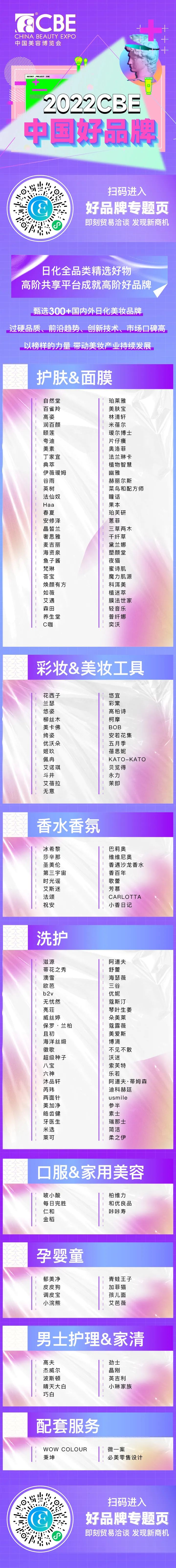 中国优游博览会