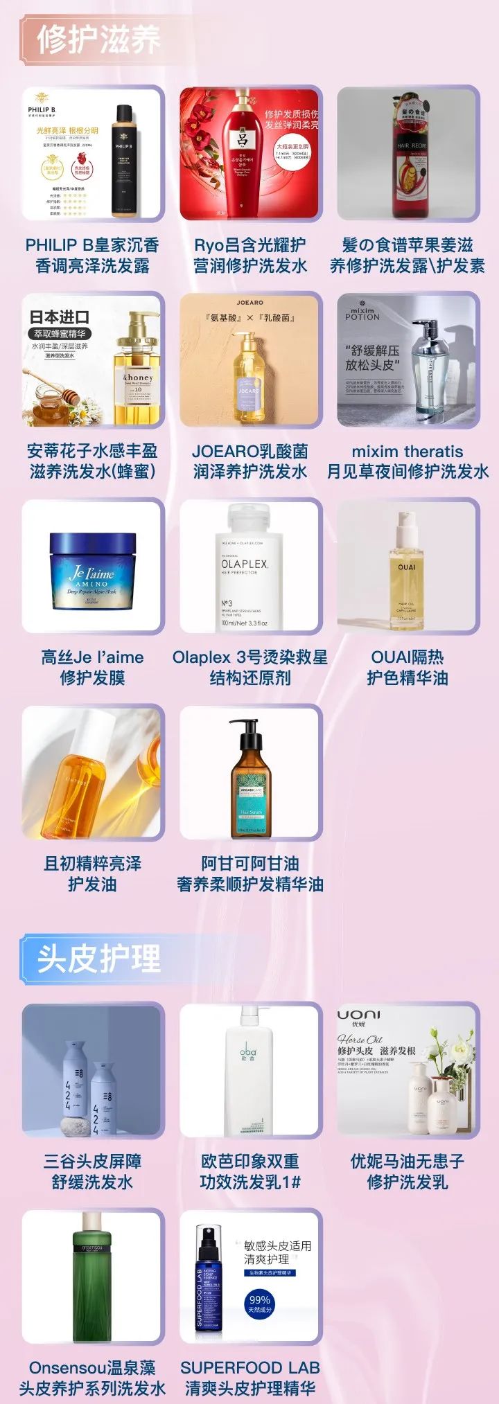 中国优游博览会