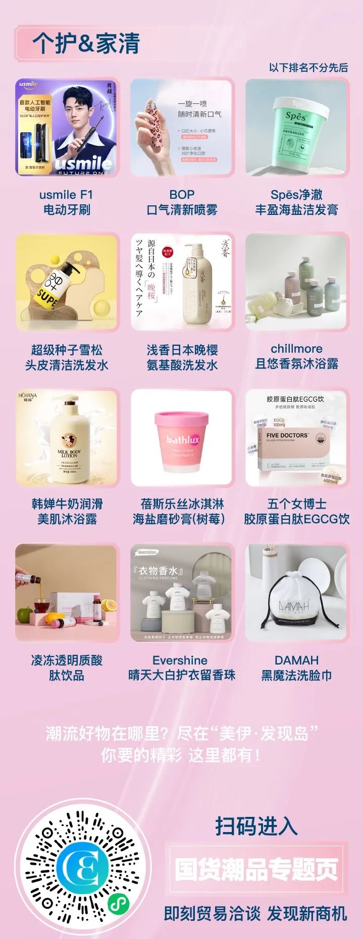 中国优游博览会