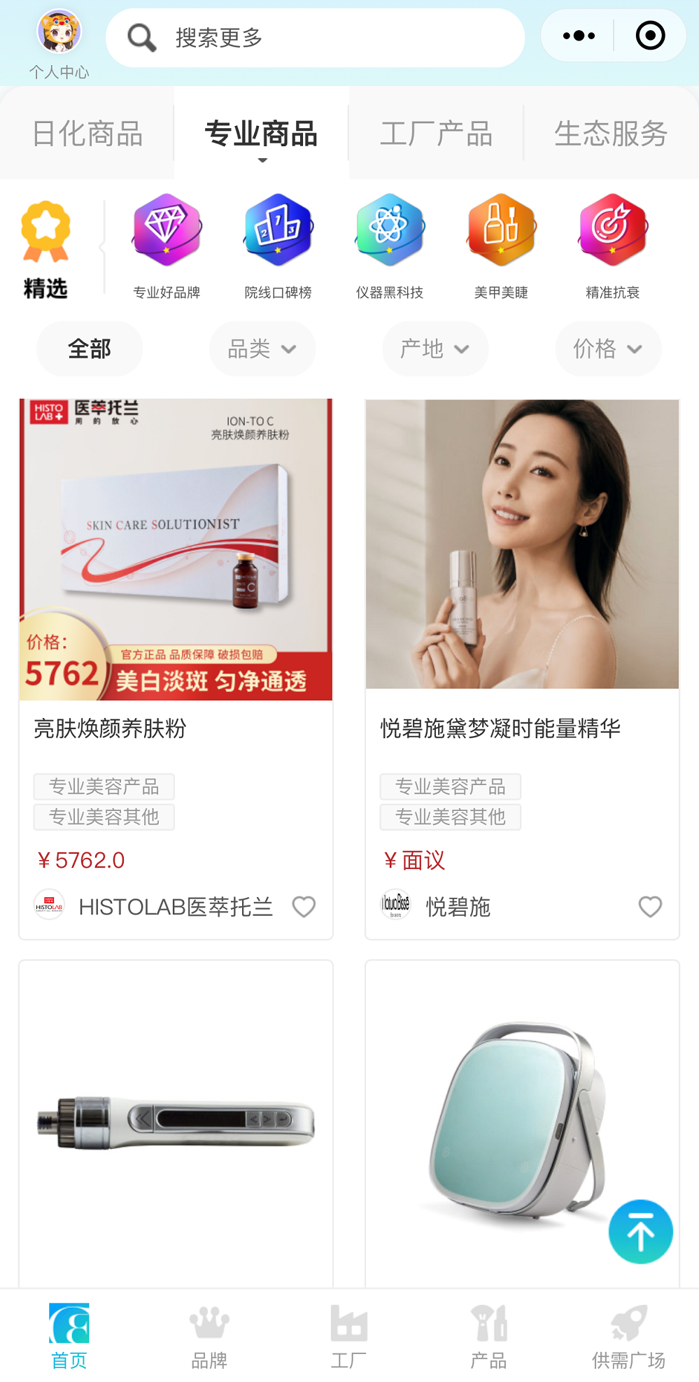 中国优游博览会