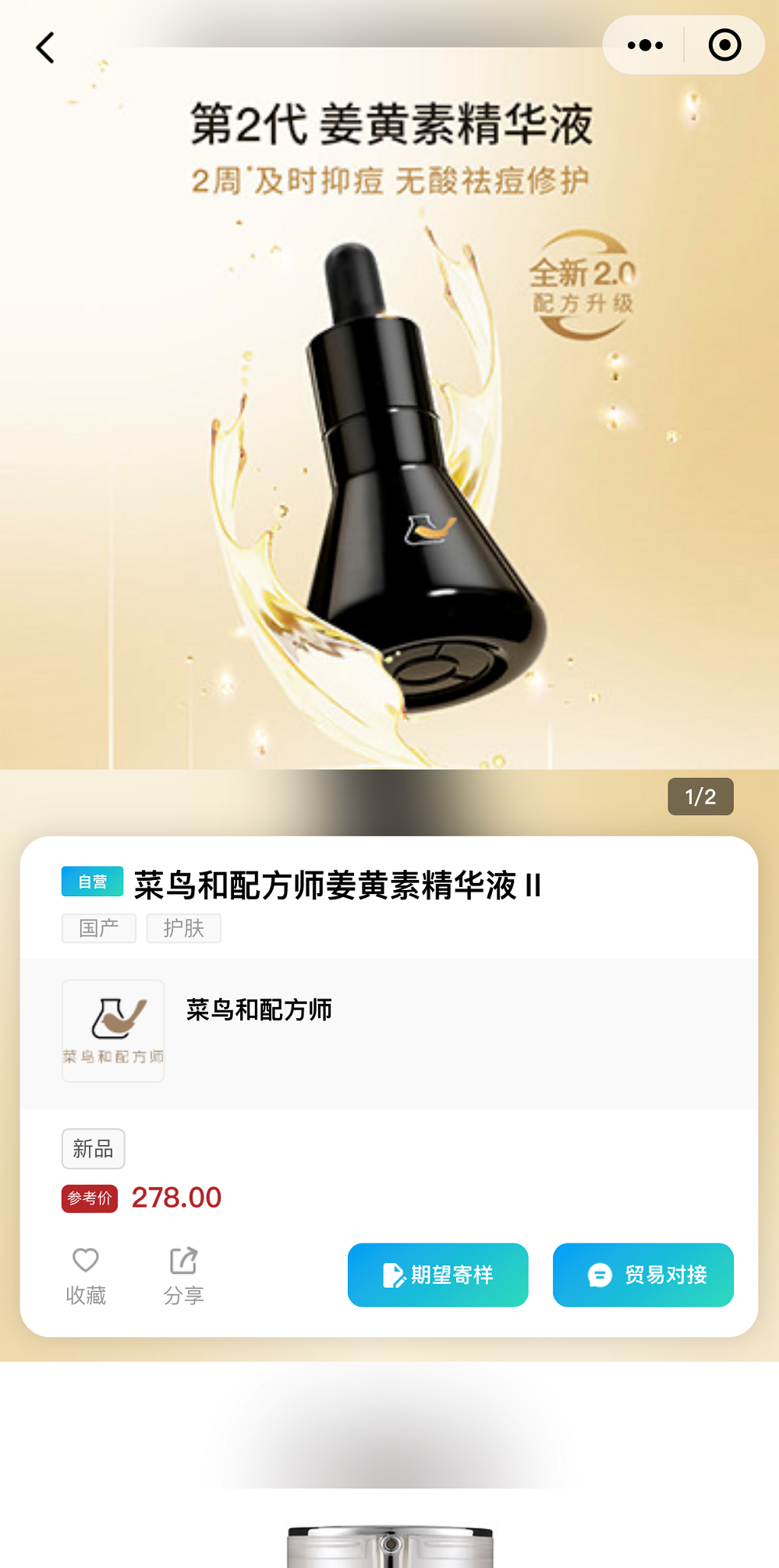 中国优游博览会