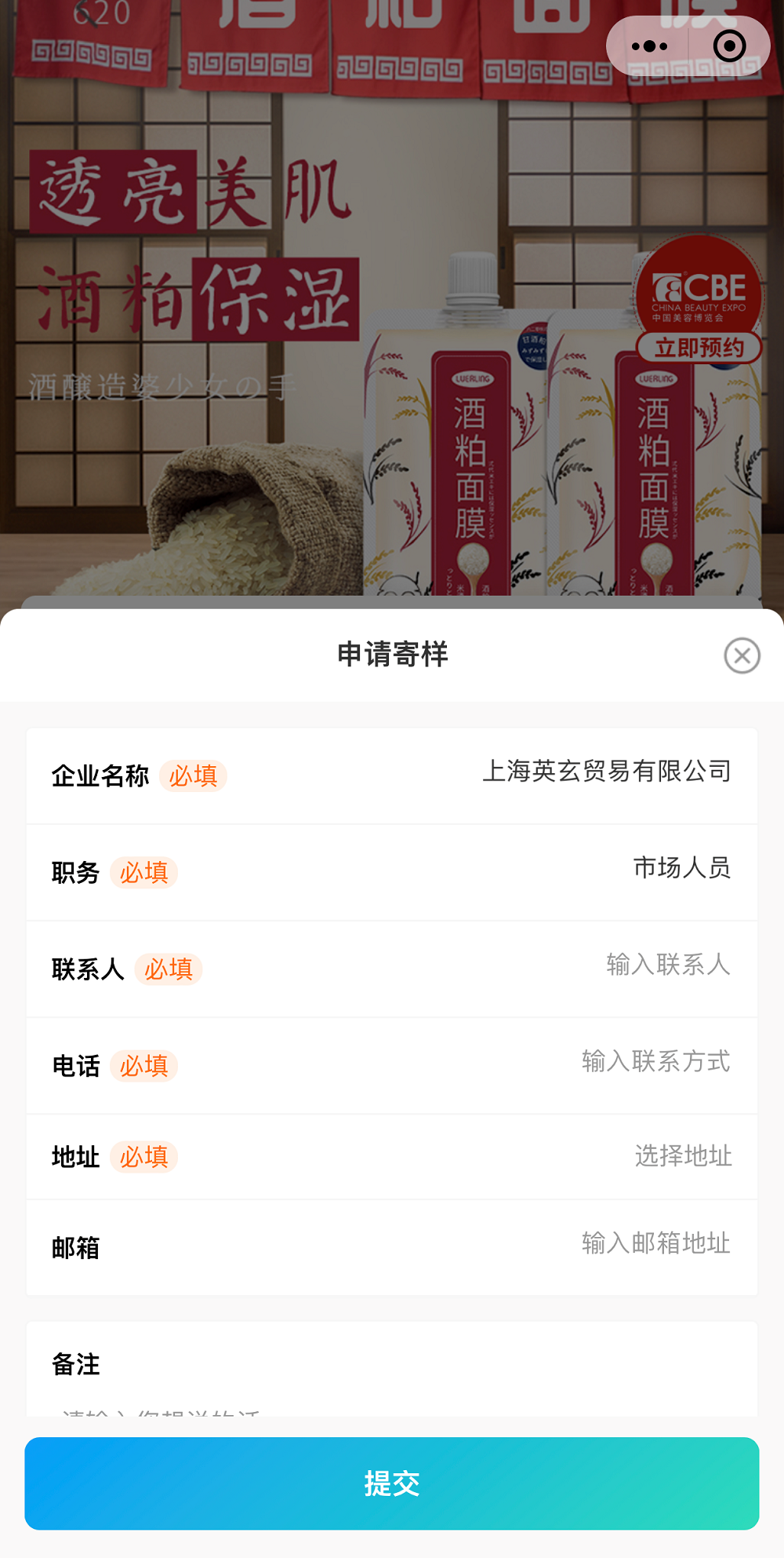 中国优游博览会