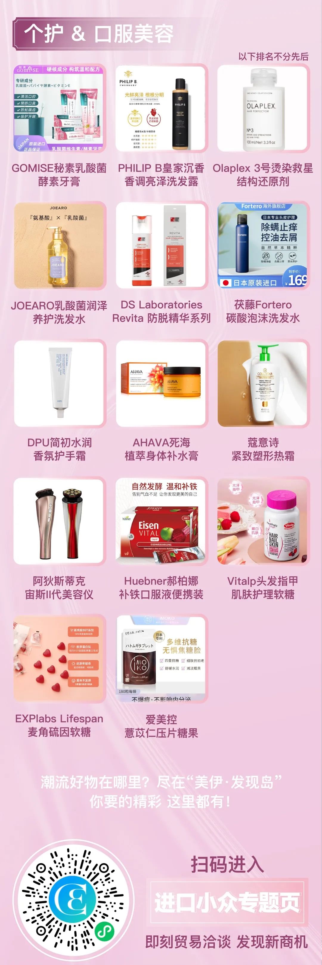中国优游博览会