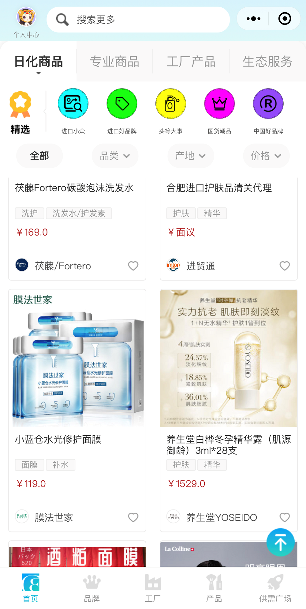 中国优游博览会