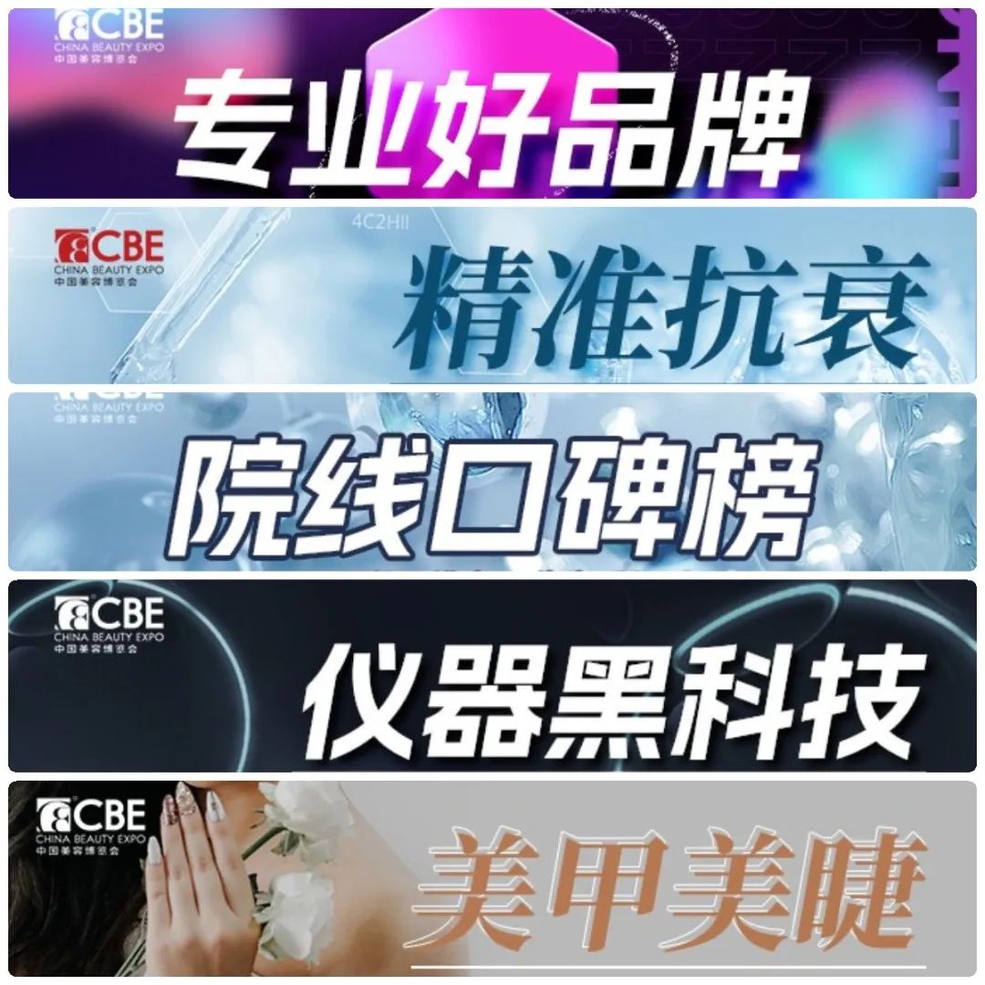 中国优游博览会