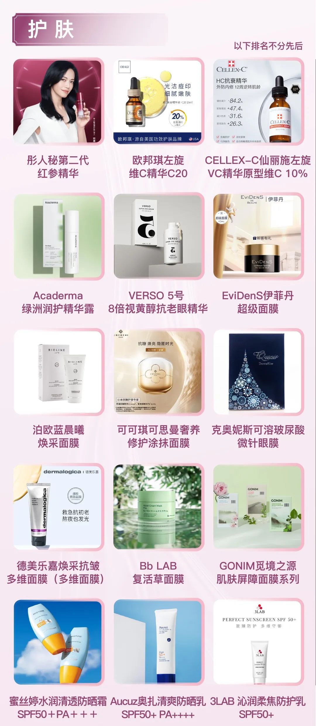 中国优游博览会