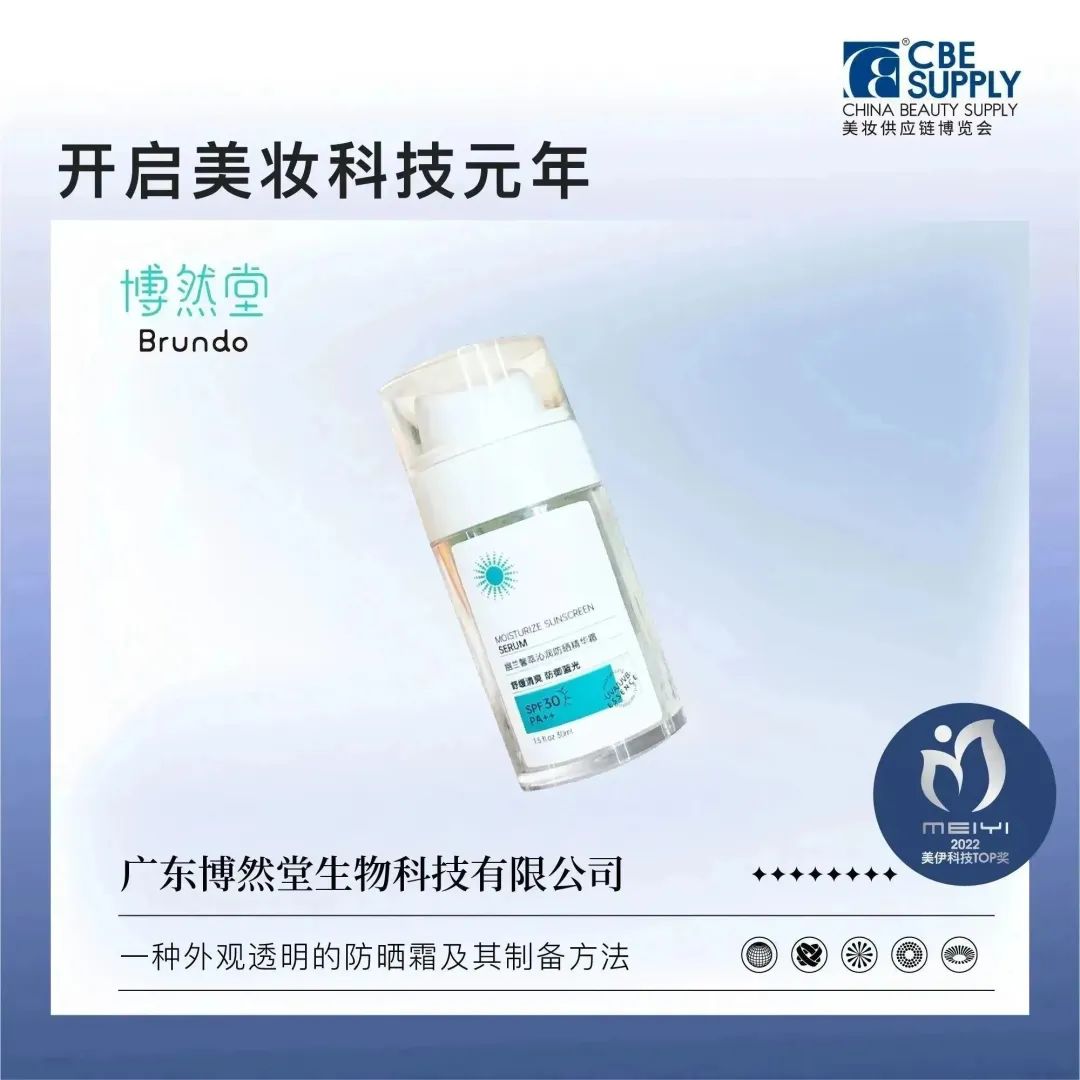中国优游博览会