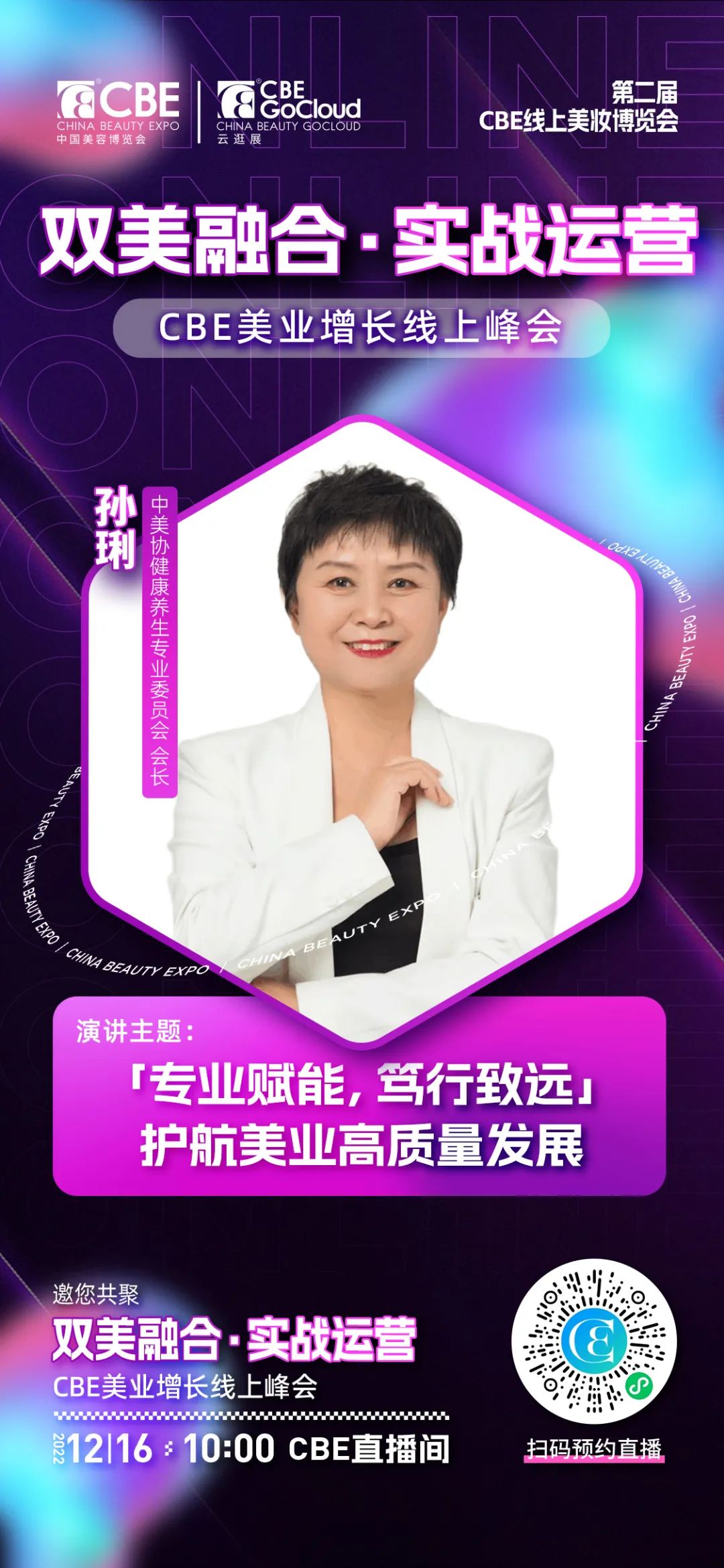 中国优游博览会